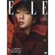Nissy特別版ELLE JAPON(エル・ジャポン) 2021年 09月号 [雑誌]