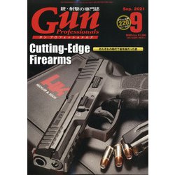 月刊 Gun Professionals (ガン・プロフェッショナルズ) 2021年 09月号 [雑誌]