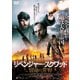 リベンジャー・スクワッド 宿命の荒野 [DVD]