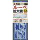 ルーペ拡大鏡BOOK1.8倍 特装版 [ムックその他]