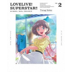ラブライブ!スーパースター!! 2 [Blu-ray Disc]