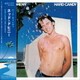 ネッド・ドヒニー／ハード・キャンディ [アナログディスク]