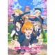 ラブライブ!スーパースター!! 6 [Blu-ray Disc]