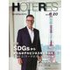 HOTERES(ホテレス) 2021年 8/20号 [雑誌]