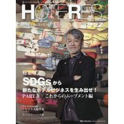 HOTERES(ホテレス) 2021年 8/27号 [雑誌]