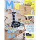 Mart (マート) 2021年 09月号 [雑誌]
