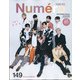 増刊Numero Tokyo 2021年 09月号 [雑誌]