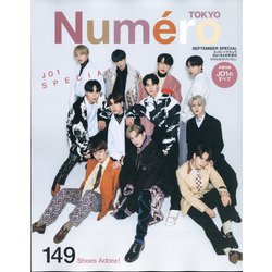増刊Numero Tokyo 2021年 09月号 [雑誌]