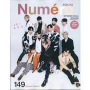 増刊Numero Tokyo 2021年 09月号 [雑誌]