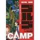 BE-PAL×ゴルゴ13 OUTDOOR MANUAL COMIC ゴルゴCAMP―Gが教える超A級キャンプ・サバイバル術 [単行本]