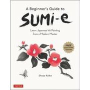 A Beginner's Guide to Sumi-e-Learn Japanese Ink Painting from a Modern Master [単行本]