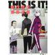 THIS IS IT! 制作進行東雲次郎（２）<2>(角川コミックス・エース) [コミック]