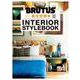 BRUTUS特別編集 合本 居住空間学 INTERIOR STYLEBOOK [ムックその他]