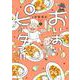 おいおいピータン！！（3）(ワイドKC) [コミック]