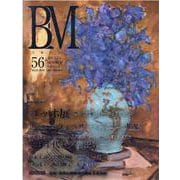 美術の杜Vol.56 [全集叢書]