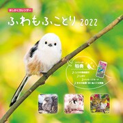 ヨドバシ Com 動物 乗り物 カレンダー 通販 全品無料配達