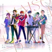 6つのカケラ/結晶 (オリジナルボイスドラマ『メゾン ハンダース』主題歌/第14話挿入歌)