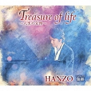 Treasure of life～人生の宝物～ c/w 傷跡