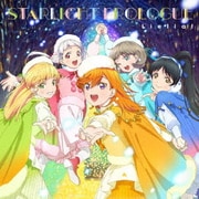 ノンフィクション!!/Starlight Prologue (TVアニメ『ラブライブ!スーパースター!!』第10話挿入歌/第12話挿入歌)
