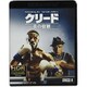 クリード 炎の宿敵 [UltraHD Blu-ray]