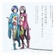 八百万の島の唄/Dear My MAJIHA Sisters (TVアニメ『100万の命の上に俺は立っている』挿入歌シングル)