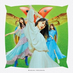 乃木坂46／君に叱られた