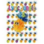 LYRIC JUNGLE〈28〉 [単行本]