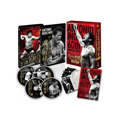 アントニオ猪木デビュー60周年記念 Blu-ray BOX - DVD/ブルーレイ