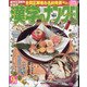 漢字のナンクロプレゼント 2021年 09月号 [雑誌]