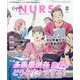 Expert Nurse (エキスパートナース) 2021年 08月号 [雑誌]