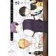 合コンに行ったら女がいなかった話（2）(ｶﾞﾝｶﾞﾝｺﾐｯｸｽONLINE) [コミック]