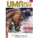 UMA LIFE 2021年第10号 [単行本]