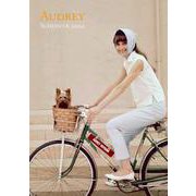 AUDREY Diary Schedule 2022 [ムックその他]