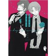 わんことにゃんこ Extra editionマンガワーク集(drapCOMICSDX) [コミック]