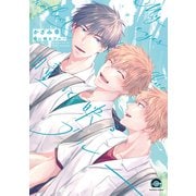 瞳に映るブルー(ＧＵＳＨ　ＣＯＭＩＣＳ) [コミック]