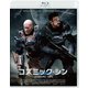 コズミック・シン [Blu-ray Disc]