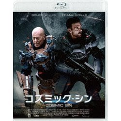 コズミック・シン [Blu-ray Disc]