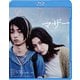 MOTHER マザー [Blu-ray Disc]
