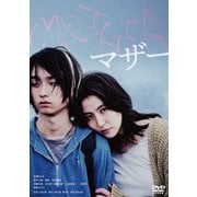 MOTHER マザー