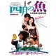 四月の魚 [DVD]