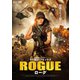 ローグ [DVD]