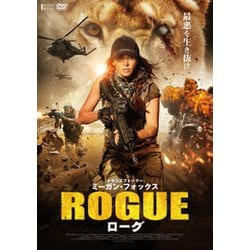 ローグ [DVD]