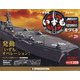 護衛艦いずもをつくる 2021年 8/17号 (28) [雑誌]