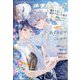 ルチル 2021年 09月号 [雑誌]