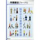 増刊 作業療法ジャーナル 2021年 07月号 [雑誌]
