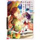 わが家は祇園の拝み屋さん 4（B's-LOG COMICS） [コミック]