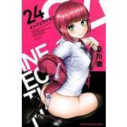 インフェクション（24）(講談社コミックス) [コミック]