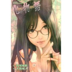 化物語（14）(KCデラックス) [コミック]