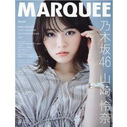 MARQUEE Vol.143 [全集叢書]
