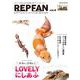 REP FAN vol.15(サクラムック) [ムックその他]